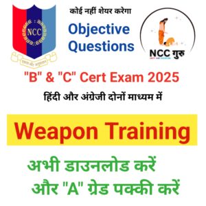 Weapon Training MCQ Objective Questions by NCC Guru